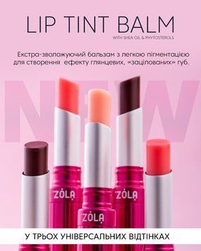 Бальзам для губ 02, Zola Lip Tint Balm Peach Natural 13 фото