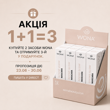 АКЦІЯ 1+1=3 сироватка для активації росту вій та брів / щоденний догляд  05 фото